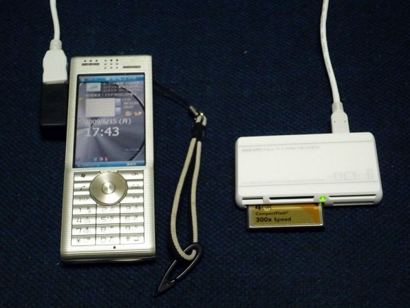 シャープ Advanced/W-ZERO3 [es] WS011SH WILLCOM 価格比較