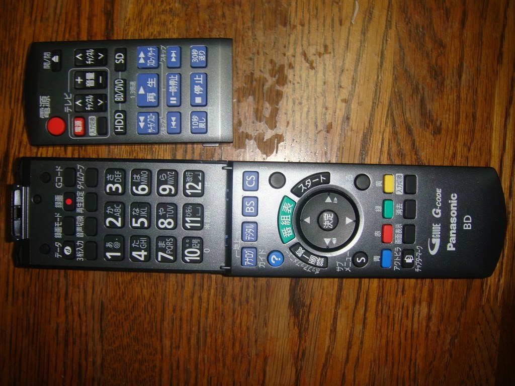 リモコンについて』 パナソニック DIGA DMR-BW750 のクチコミ
