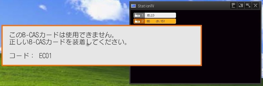 悪しきb Casカード ピクセラ Pix Dt090 Pe0 のクチコミ掲示板 価格 Com