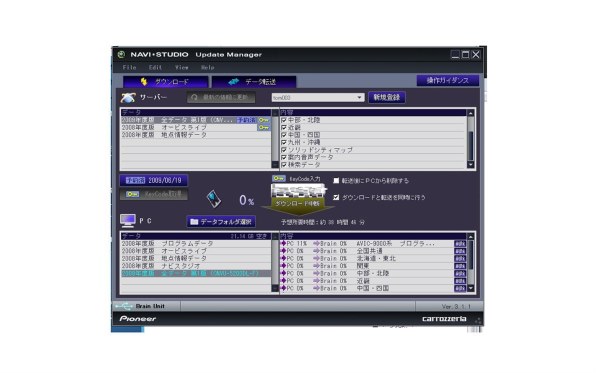 パイオニア サイバーナビ AVIC-VH9000投稿画像・動画 - 価格.com