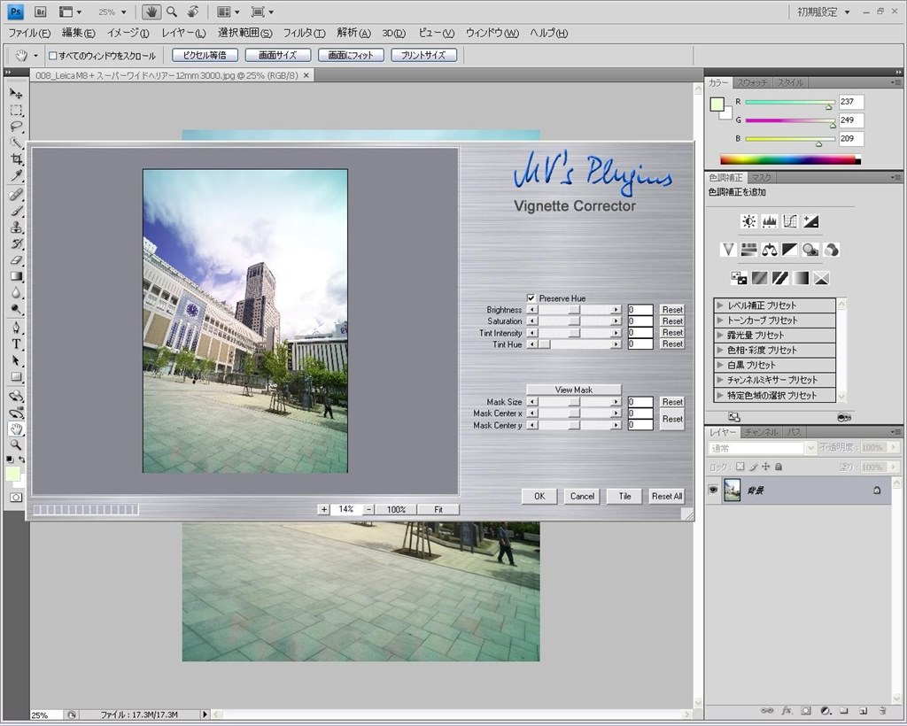 6 Bit Code さようなら ライカ Leica M8 2 のクチコミ掲示板 価格 Com