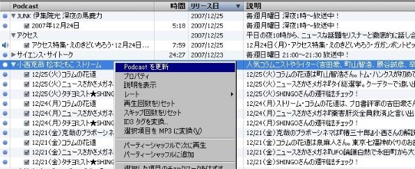 Apple Ipod Nano Ma004j A ホワイト 2gb 投稿画像 動画 価格 Com