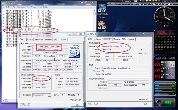 インテル Core 2 Duo E6600 BOX 価格比較 - 価格.com