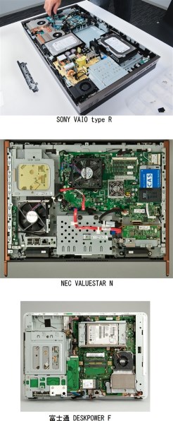 東芝 dynabook TX TX/65J PATX65JLP 価格比較 - 価格.com