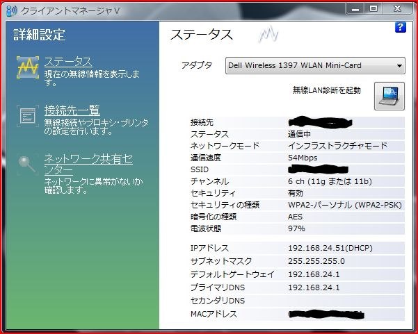 無線での速度 バッファロー Airstation Nfiniti Highpower Giga Wzr Hp G300nh のクチコミ掲示板 価格 Com
