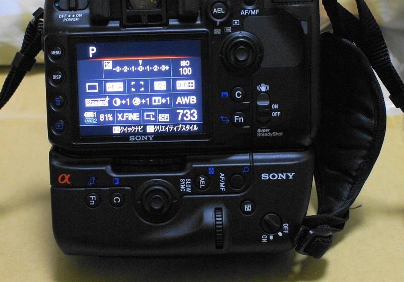 縦位置バッテリーグリップ』 SONY α700 DSLR-A700 ボディ のクチコミ
