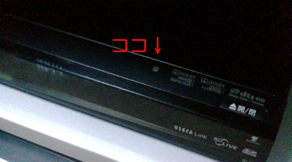 スカパーに接続はしたのですがirでの起動がしません。』 パナソニック