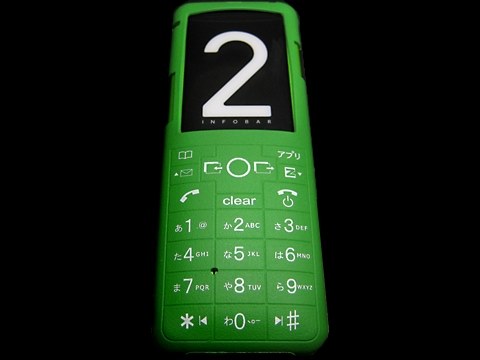 三洋電機 INFOBAR 2投稿画像・動画 - 価格.com