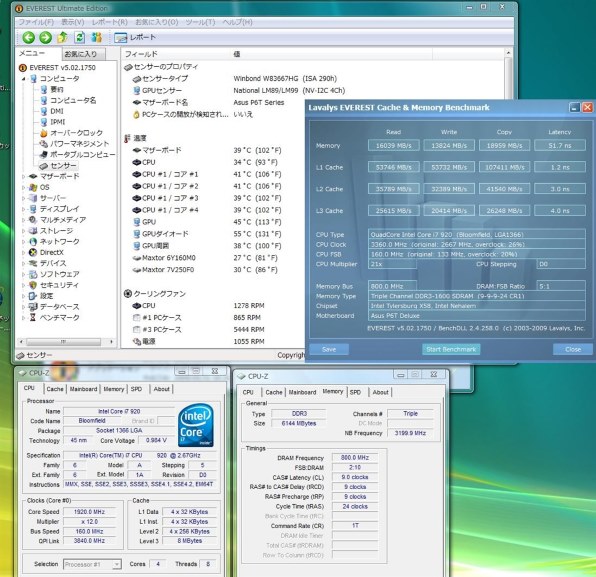 UMAX Cetus TCDDR3-6GB-1600OC (DDR3 PC3-12800 2GB 3枚組) 価格比較 - 価格.com