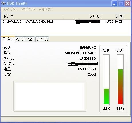 これってハズレでしょうか？』 サムスン HD154UI (1.5TB SATA300 5400) のクチコミ掲示板 - 価格.com