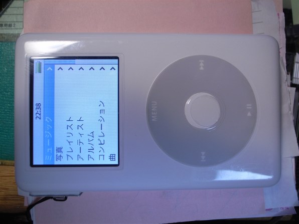 Apple iPod MA079J/A (20GB)投稿画像・動画 (掲示板) - 価格.com