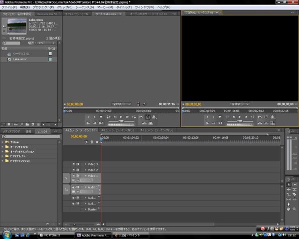 Adobe Adobe Premiere Pro Cs4 日本語 アカデミック版投稿画像 動画 価格 Com