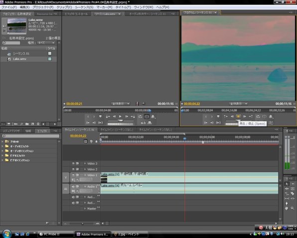 Adobe Adobe Premiere Pro Cs4 日本語 アカデミック版投稿画像 動画 価格 Com