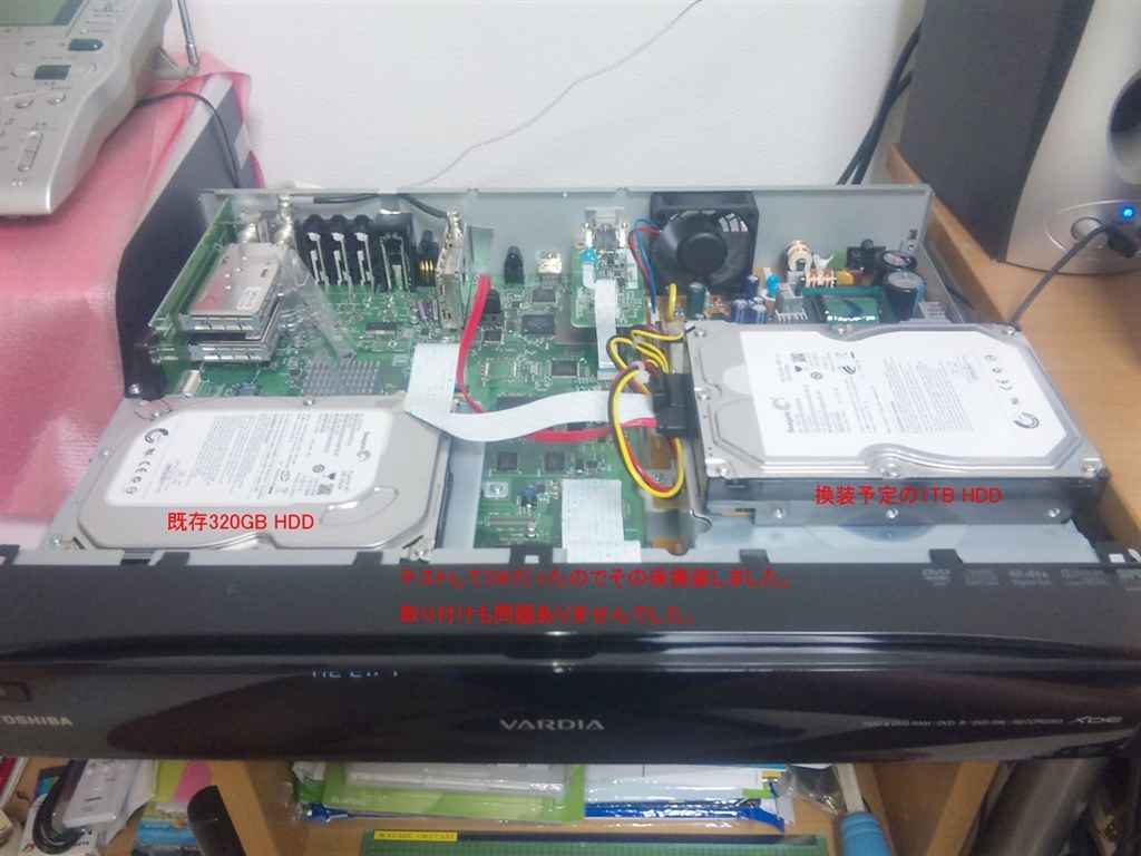 激安店 VARDIA 東芝 2TBに換装 DVDレコーダー 徹底清掃 RD-S303 DVDレコーダー