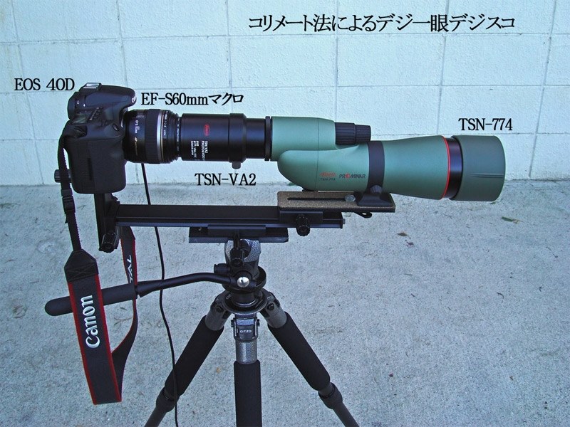 TSN-884を検討されている方のために・・・』 Kowa TSN-884 PROMINAR 直視型 のクチコミ掲示板 - 価格.com