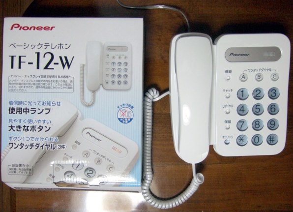 シャープ JD-V33CL 価格比較 - 価格.com