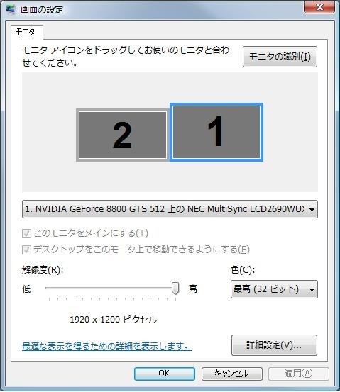 PCとの接続について…』 パイオニア KURO KRP-500A [50インチ] の