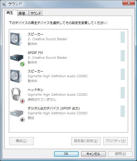 PCとの接続について…』 パイオニア KURO KRP-500A [50インチ] の