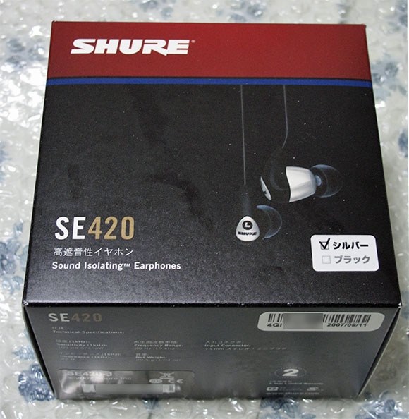 SHURE カナル型 高遮音性イヤホン シルバー×ブラック SE420-J