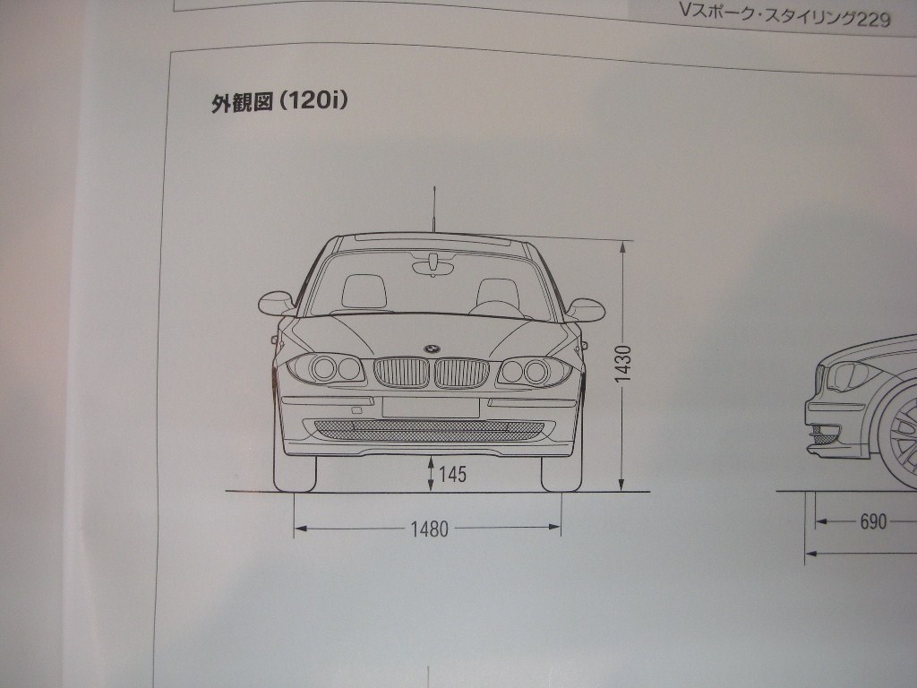 600円 激安セール BMW 733i 専用 本カタログ 日本語版