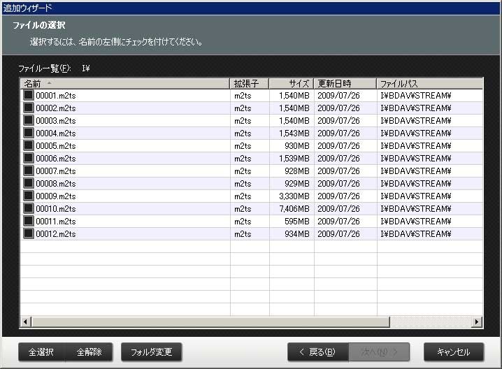 Bdディスクから映像データをpcに取り込む方法はありますか Sony Hdr Cx12 のクチコミ掲示板 価格 Com