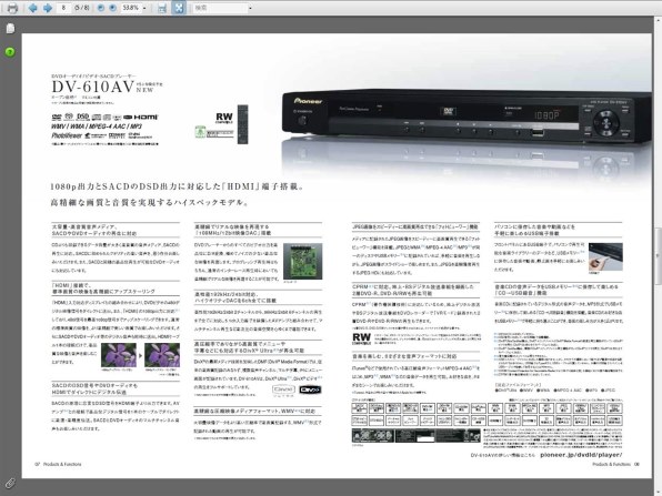 パイオニア DV-400V 価格比較 - 価格.com