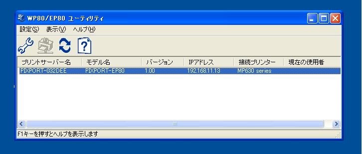 印刷について』 CANON PIXPORT EP80 のクチコミ掲示板 - 価格.com