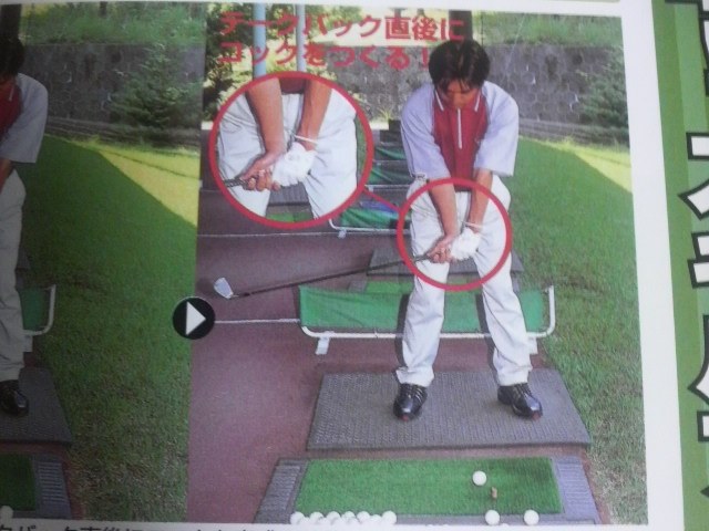 小田パター小ヘッド対イップス対策芯ヒットフェイス向きの訓練などに