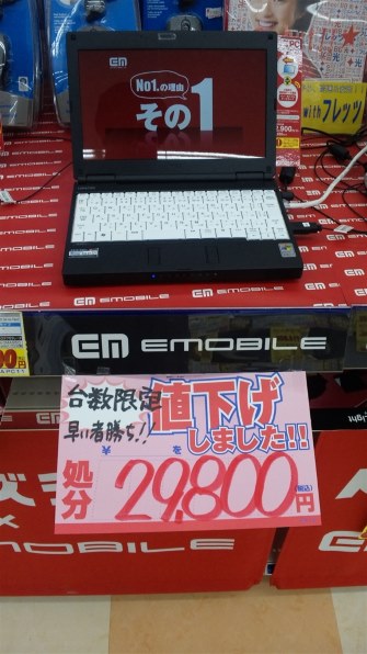 【M100】2009年製NEC LaVie Light BL100/SA6W NEC LaVie Light BL100/SA6W PC-BL100SA6W 価格比較 - 価格.com