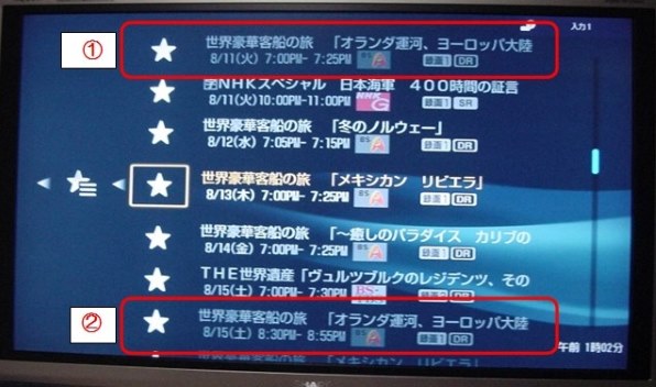 SONY BDZ-L95投稿画像・動画 - 価格.com