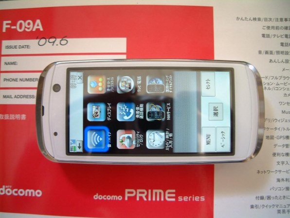 富士通 - 専用◆下取り用ドコモスマホ６台セット119 専用◇下取り用ドコモスマホ6台セット119