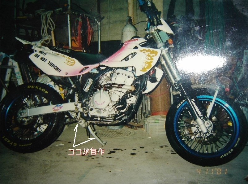 カワサキ ｋｌｘ２５０ ｌｘ２５０e ボロい オフロード