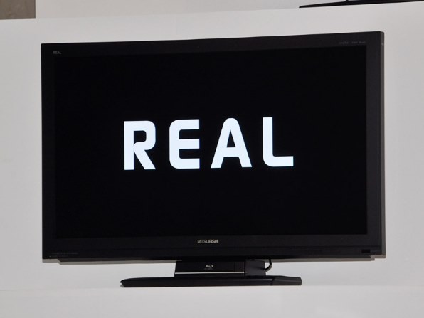 三菱電機 REAL LCD-46MZW200 [46インチ]投稿画像・動画 (掲示板