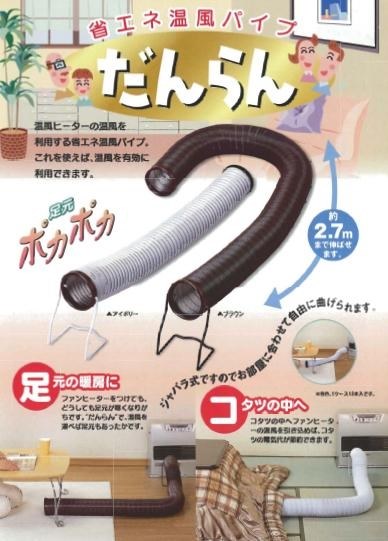 クーラーとしての能力は？』 コロナ どこでもクーラー CDM-109 のクチコミ掲示板 - 価格.com