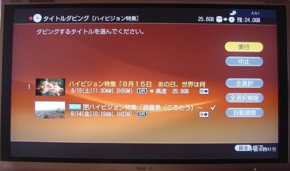 SONY BDZ-L95投稿画像・動画 - 価格.com