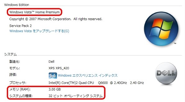 デルサポートセンターへは この方法で Dell Studio Xps 13 のクチコミ掲示板 価格 Com