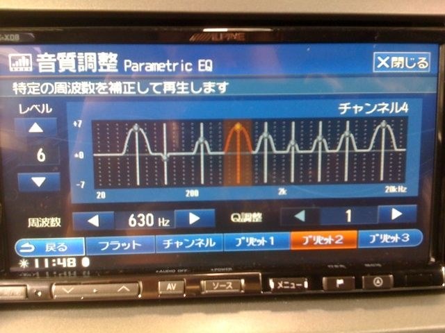 イコライザ設定値』 アルパイン VIE-X08 のクチコミ掲示板 - 価格.com