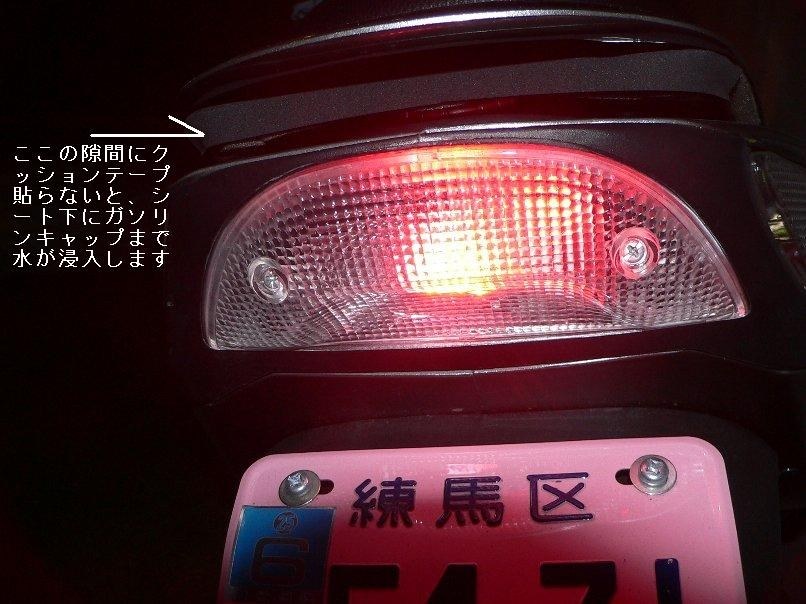 眼力！』 アディバ R125 のクチコミ掲示板 - 価格.com