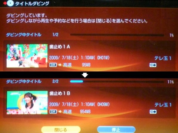 SONY BDZ-L95投稿画像・動画 - 価格.com