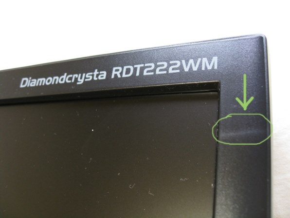 三菱電機 Diamondcrysta WIDE RDT222WM(BK) [22インチ]投稿画像・動画