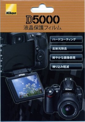 不具合修繕品に追加修理』 ニコン D5000 ボディ のクチコミ掲示板 - 価格.com