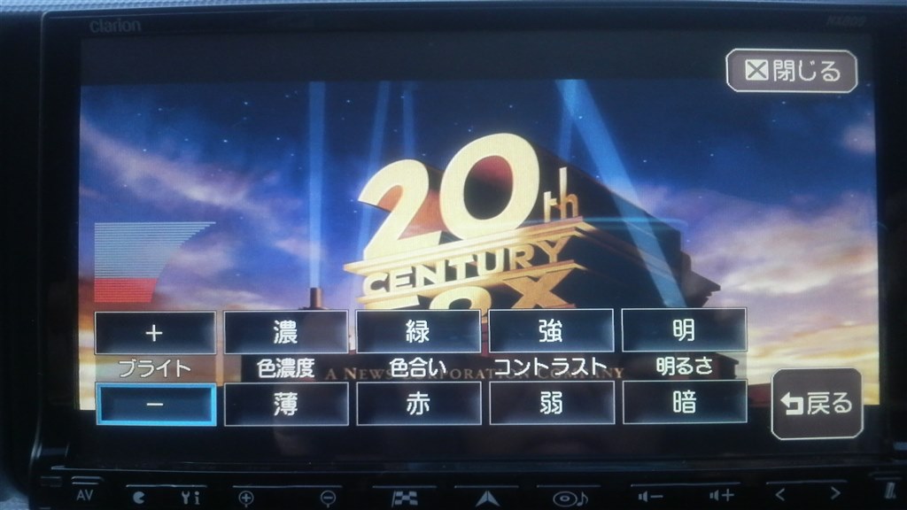 NX808との違い』 クラリオン クラスヴィア NX809 のクチコミ掲示板 