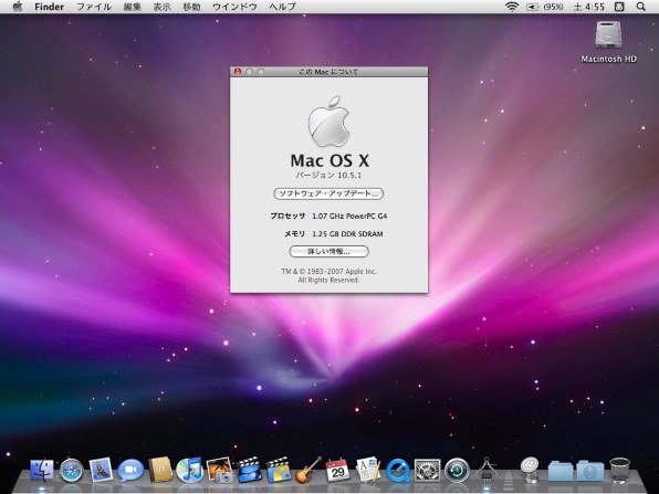 初期状態に戻す方法』 Apple iBook G4 1000/12.1 M9426J/A のクチコミ