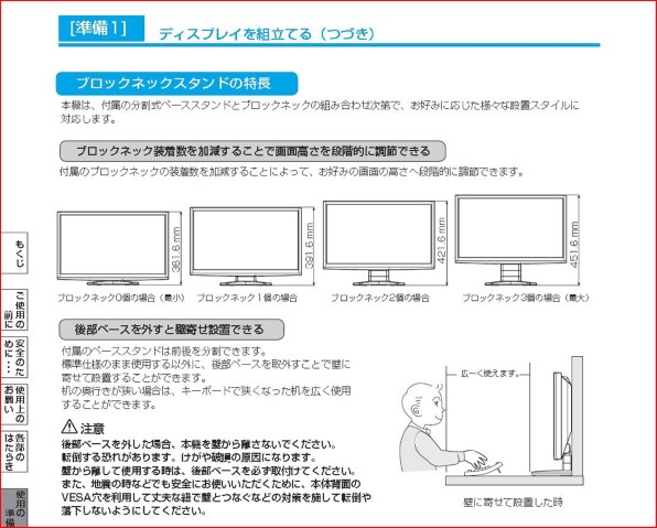 三菱電機 Diamondcrysta WIDE RDT231WM-S(BK) [23インチ]投稿画像