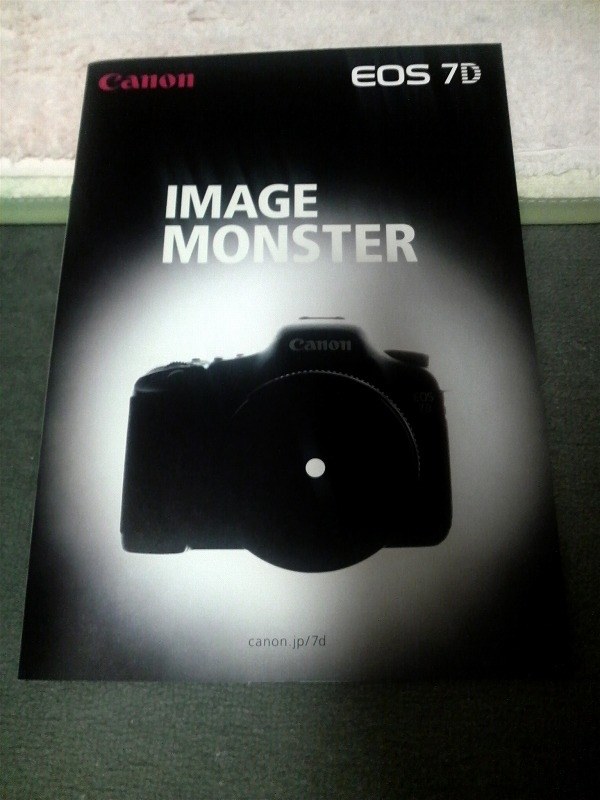 カタログ入手！！』 CANON EOS 7D ボディ のクチコミ掲示板