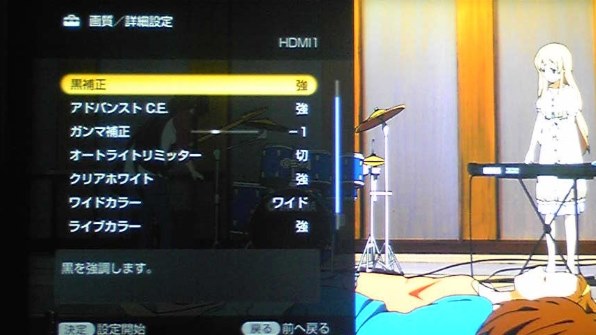 SONY BRAVIA 46型 KDL-46W5 液晶テレビ 本体、純正付属品 KDL-46W5 特長 : 環境 | テレビ ブラビア | ソニー