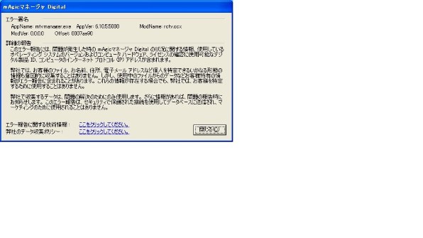 Iodata Gv Mvp Hx2投稿画像 動画 価格 Com