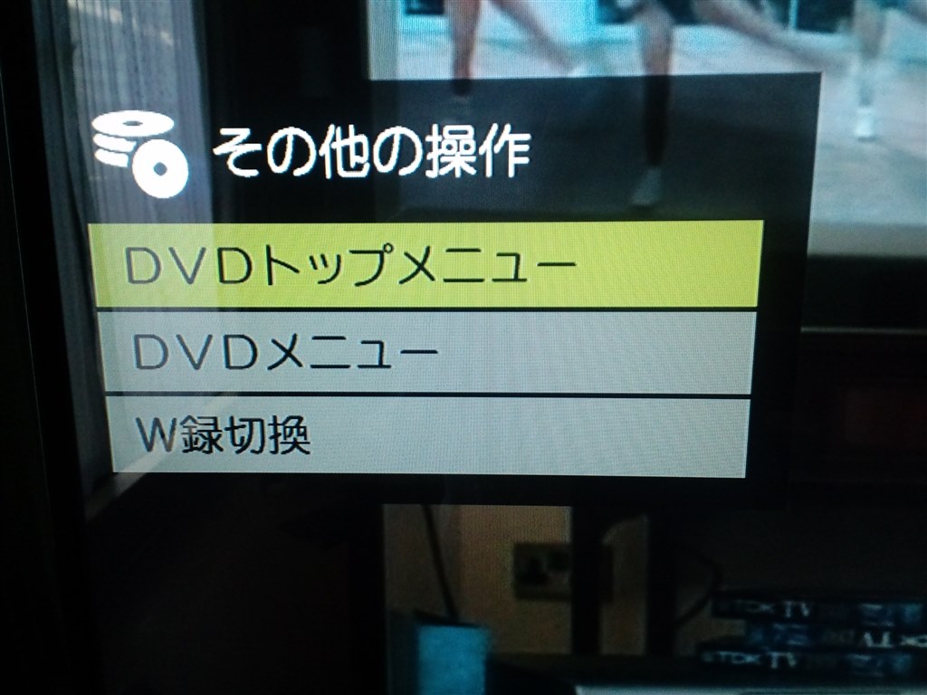 レグザリンクでの番組表表示について教えてください』 東芝 REGZA 42Z8000 [42インチ] のクチコミ掲示板 - 価格.com