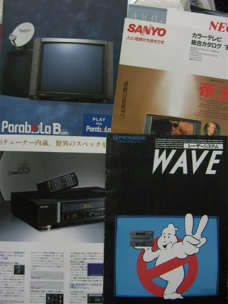 SONY BDZ-X95投稿画像・動画 - 価格.com