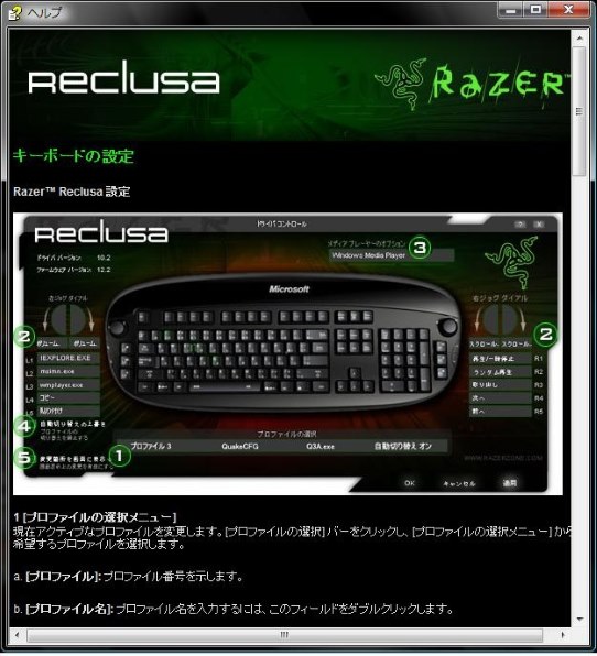 マイクロソフト Reclusa Game Keyboard 9VU-00015 価格比較 - 価格.com